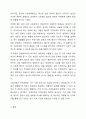1주 2차시에서 사회과학과 자연과학에 대해 학습했습니다. 사회과학은 사회현상과 인간의 사회적 행동을 탐구하는 과학의 한 분야이고, 자연과학은 자연의 여러 현상을 과학적, 체계적으로 연구하는 과학입니다. 사회과학과 자연과학의 공통점과 차이점에 대하여 논하십시오. 10페이지