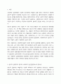 4주 8차시에서 사회복지 윤리에 대해 학습했습니다. 이 부분을 참고하여 사회복지실천현장에서 예상되는 윤리적 딜레마의 사례를 설정하여 사례와 어떤 딜레마인지 서술하시고, 이 부분에서의 윤리적 딜레마와 해결할 수 있는 방안에 대해 제시하시오. 2페이지