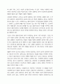 4주 8차시에서 사회복지 윤리에 대해 학습했습니다. 이 부분을 참고하여 사회복지실천현장에서 예상되는 윤리적 딜레마의 사례를 설정하여 사례와 어떤 딜레마인지 서술하시고, 이 부분에서의 윤리적 딜레마와 해결할 수 있는 방안에 대해 제시하시오. 3페이지