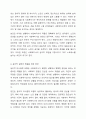 4주 8차시에서 사회복지 윤리에 대해 학습했습니다. 이 부분을 참고하여 사회복지실천현장에서 예상되는 윤리적 딜레마의 사례를 설정하여 사례와 어떤 딜레마인지 서술하시고, 이 부분에서의 윤리적 딜레마와 해결할 수 있는 방안에 대해 제시하시오. 5페이지