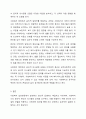 4주 8차시에서 사회복지 윤리에 대해 학습했습니다. 이 부분을 참고하여 사회복지실천현장에서 예상되는 윤리적 딜레마의 사례를 설정하여 사례와 어떤 딜레마인지 서술하시고, 이 부분에서의 윤리적 딜레마와 해결할 수 있는 방안에 대해 제시하시오. 6페이지