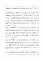 우리나라의 대표적인 공공부조인 국민기초생활보장법은 1999년 제정 이후 몇 차례 개정이 있었습니다. 국민기초생활보장법의 제정 이후 개정 과정을 설명하고, 그 과정을 권리성(사회복지수급권) 측면에서 평가해 보시기 바랍니다. 3페이지