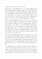 우리나라의 대표적인 공공부조인 국민기초생활보장법은 1999년 제정 이후 몇 차례 개정이 있었습니다. 국민기초생활보장법의 제정 이후 개정 과정을 설명하고, 그 과정을 권리성(사회복지수급권) 측면에서 평가해 보시기 바랍니다. 5페이지