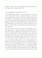 우리나라의 대표적인 공공부조인 국민기초생활보장법은 1999년 제정 이후 몇 차례 개정이 있었습니다. 국민기초생활보장법의 제정 이후 개정 과정을 설명하고, 그 과정을 권리성(사회복지수급권) 측면에서 평가해 보시기 바랍니다. 6페이지