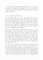 지식기반 사회에서 성인학습이 왜 필요한지 가장 타당하다고 생가가되는 두 가지 근거를 제시하여 토론하시오. 4페이지