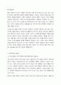 지식기반 사회에서 성인학습이 왜 필요한지 가장 타당하다고 생가가되는 두 가지 근거를 제시하여 토론하시오. 5페이지