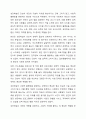 지식기반 사회에서 성인학습이 왜 필요한지 가장 타당하다고 생가가되는 두 가지 근거를 제시하여 토론하시오. 7페이지
