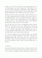 평생교육기관의 경영 구성요소를 설명하고 그 중 가장 중요하다고 생각하는 경영 구성요소와 이유를 제시하시오. 3페이지