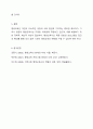 자신의 주변에서 찾아볼 수 있는 다양한 학습활동 중 한 가지의 사례를 들고, 여기에서 요구되는 평생교육사의 역할 중 자신만의 비판적 사고관점에서 향후 개선되어야 할 사항에는 무엇이 있는지 토론(논의)하시오. 7페이지