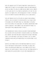 청소년의 긍정적인 자율참여의 유형은 크게 세 가지로 구분할 수 있다. 각각의 유형으로 청소년 활동프로그램을 촉진 시킬 수 있는 전략, 즉 지도 방법에 대하여 토론하시오. 5페이지
