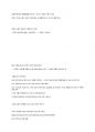 국립인천대 국제무역론 핵심정리1 7페이지