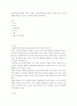 [ 외국어학습에 영향을 미치는 학습자 요인(2개이상)을 분석하고 이를 한국어 교수에 어떻게 적용할 수 있는지 구체적인 방안 ] 2페이지