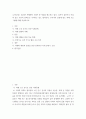 [ 우리나라 실정에 맞는 치매 프로그램에 대해 작성 ] 2페이지