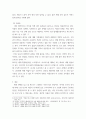 [ 우리나라 인구 고령화의 원인에 대해 ] 4페이지