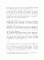 [ 우리나라의 의료보장에 관하여 장단점을 논하시오 ] 3페이지