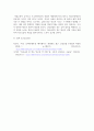 [ 우리나라의 의료보장에 관하여 장단점을 논하시오 ] 4페이지