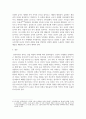 [ 유아기 인지발달의 특징과 유아기 인지발달을 위한 교사의 역할에 대해 서술하시오 ] 4페이지