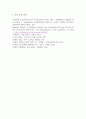 [ 유아기 인지발달의 특징과 유아기 인지발달을 위한 교사의 역할에 대해 서술하시오 ] 5페이지