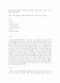 [ 인권이 무엇인지 정의하고, 학생 및 학교 구성원의 인권을 증진하는 학교가 되기 위한 방안을 기술하세요 2페이지