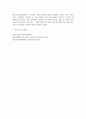 [ 자음의 대치와 탈락에 대해 예를 들어 설명하시오 ] 4페이지