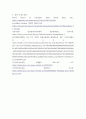 [ 장애 개념의 ICIDH, ICIDH-2, ICF를 각각 설명 ] 4페이지