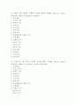 [비사용 증후군 위험성 간호진단] 비사용 증후군 위험성 간호진단 간호과정 케이스 (비사용 증후군 위험성 간호진단7개,간호과정7개) 5페이지
