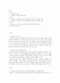 [ 전신반응 교수법을 한국어 교육현장에 적용할 경우 어떤 장점과 단점이 있을지 기술하시오 ] 2페이지