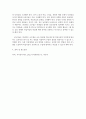 [ 전신반응 교수법을 한국어 교육현장에 적용할 경우 어떤 장점과 단점이 있을지 기술하시오 ] 4페이지