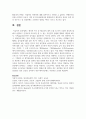 생리적 욕구 중 배고픔의 내적 조절 및 외적 조절의 원리에 대해서 설명하고 건강하게 식이조절 할 수 있는 자신만의 방법에 대해서 제안하시오 8페이지