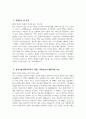 [포항세명기독병원 자기소개서] 2025년 포항세명기독병원 간호사 자소서 합격예문 포항세명기독병원 간호사 자기소개서 포항세명기독병원 신규간호사 지원동기 포항세명기독병원 자소서 4페이지