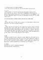방통대간호학과간호이론중간과제물나이팅게일간호이론 5페이지