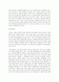 최근 묻지마 범죄 등과 같이 계속적으로 발생하고 있는 사회적 문제에 대한 이슈를 객관적으로 평가하고, 이에 대한 예방법이나 대처방안에 대해 자신의 의견과 함께 서술하시오 7페이지