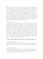 현장에서 영유아의 원활한 성장과 발달을 도울 수 있는 영양교육의 방법에 대해 구체적인 예를 들어 방법을 제안하시오 4페이지
