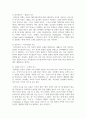 피아제의 놀이발달이론을 피아제의 인지발달단계(감각운동기, 전조작기, 구제적 조작기 등)와 연결하여 설명하고, 각 단계에서 놀이의 역할을 논의하세요 5페이지