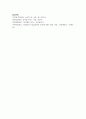 피아제의 놀이발달이론을 피아제의 인지발달단계(감각운동기, 전조작기, 구제적 조작기 등)와 연결하여 설명하고, 각 단계에서 놀이의 역할을 논의하세요 7페이지