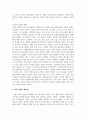 ESG 경영의 개념과 배경, 필요성 등에 대해 기술하시고 ESG 경영의 국내 사례를 소개해 주시기 바랍니다 3페이지