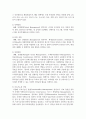 ESG 경영의 개념과 배경, 필요성 등에 대해 기술하시고 ESG 경영의 국내 사례를 소개해 주시기 바랍니다 5페이지