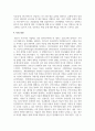 ESG 경영의 개념과 배경, 필요성 등에 대해 기술하시고 ESG 경영의 국내 사례를 소개해 주시기 바랍니다 6페이지