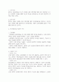 [유방암 유방절제술 간호진단] 유방암 유방절제술 간호진단 간호과정 케이스 (유방암 유방절제술 간호진단7개,간호과정7개) 7페이지