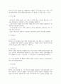 [유방암 유방절제술 간호진단] 유방암 유방절제술 간호진단 간호과정 케이스 (유방암 유방절제술 간호진단7개,간호과정7개) 8페이지