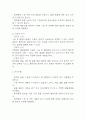 [유방암 유방절제술 간호진단] 유방암 유방절제술 간호진단 간호과정 케이스 (유방암 유방절제술 간호진단7개,간호과정7개) 10페이지