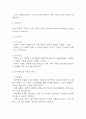 [유방암 유방절제술 간호진단] 유방암 유방절제술 간호진단 간호과정 케이스 (유방암 유방절제술 간호진단7개,간호과정7개) 12페이지