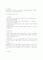 [유방암 유방절제술 간호진단] 유방암 유방절제술 간호진단 간호과정 케이스 (유방암 유방절제술 간호진단7개,간호과정7개) 15페이지
