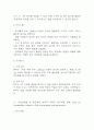 [유방암 유방절제술 간호진단] 유방암 유방절제술 간호진단 간호과정 케이스 (유방암 유방절제술 간호진단7개,간호과정7개) 21페이지