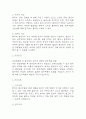 [유방암 유방절제술 간호진단] 유방암 유방절제술 간호진단 간호과정 케이스 (유방암 유방절제술 간호진단7개,간호과정7개) 22페이지