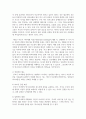 부모 자녀 간의 의사소통 형태와 부모 자녀 간의 의사소통 장애요인에 대해서 기술하시오 5페이지