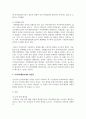 로스만의 지역사회복지 실천모델 (지역사회개발모델, 사회계획모델, 사회행동모델) 중 한 가지를 선택하여 장단점을 논하시오 4페이지