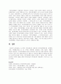 로스만의 지역사회복지 실천모델 (지역사회개발모델, 사회계획모델, 사회행동모델) 중 한 가지를 선택하여 장단점을 논하시오 6페이지