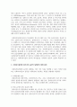 사회복지실천에 있어서의 윤리적 딜레마의 발생 원인과 사례를 정리하고 그 해결책에 대하여 쓰시오 3페이지
