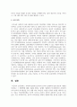 사회복지실천에 있어서의 윤리적 딜레마의 발생 원인과 사례를 정리하고 그 해결책에 대하여 쓰시오 6페이지